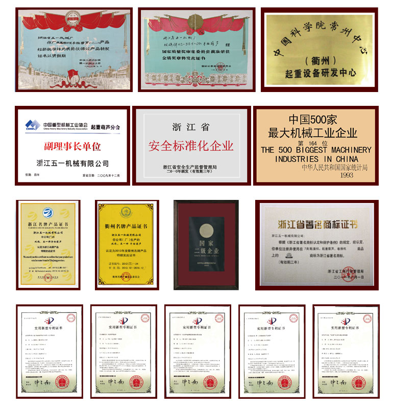 榮譽01.jpg