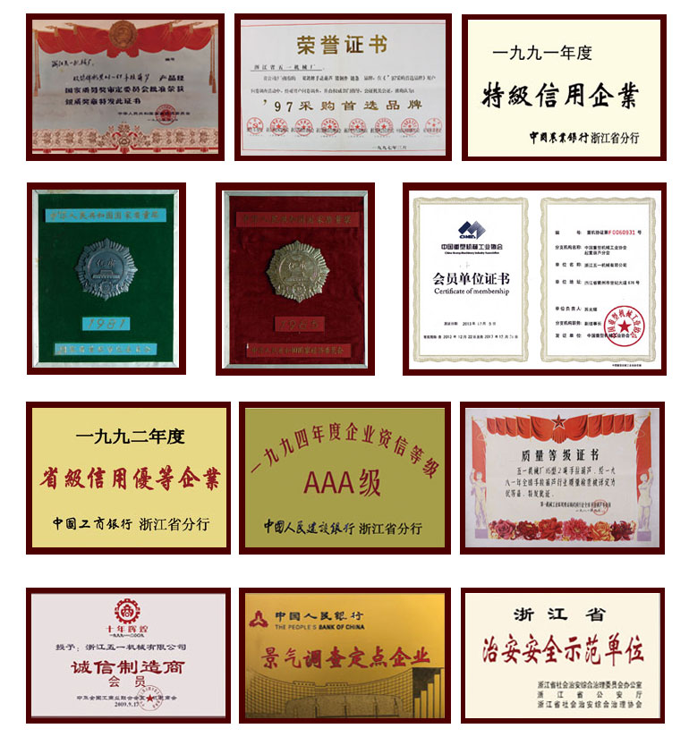 榮譽02.jpg